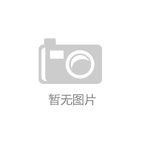 杏耀总代：深度：儿童环保家具背后的套路和陷阱