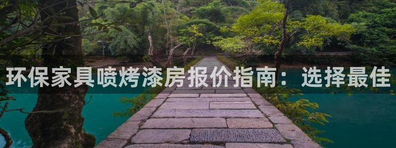 杏耀平台线路