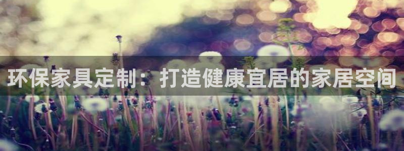 杏耀平台官网网址