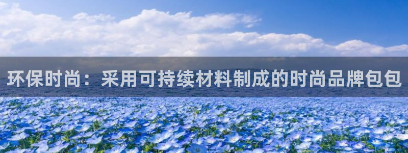 杏耀平台主管