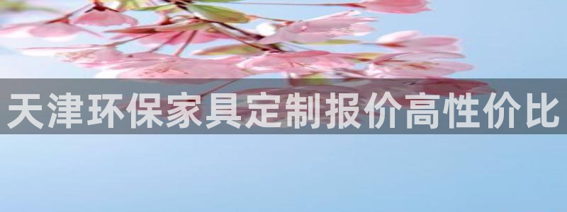 杏耀平台官方登陆