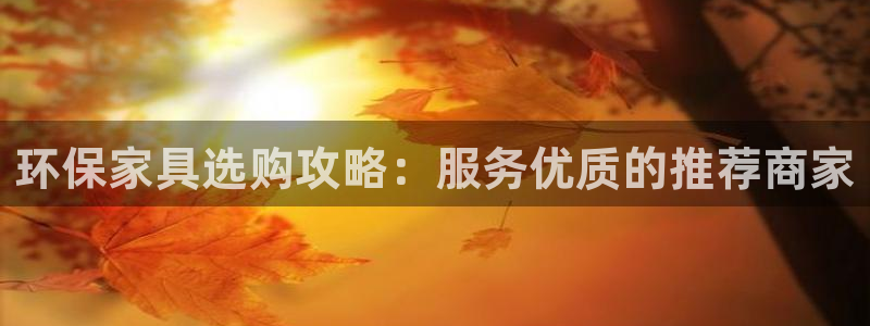 杏耀平台招商的流程