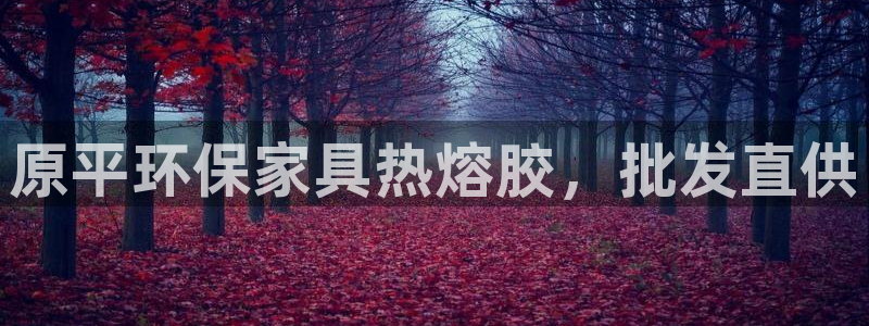杏耀官方娱乐