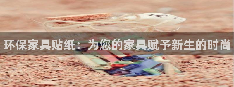 杏耀平台手机app