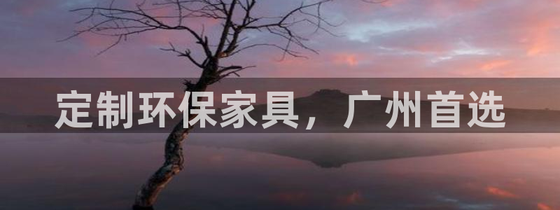 杏耀平台怎么样?