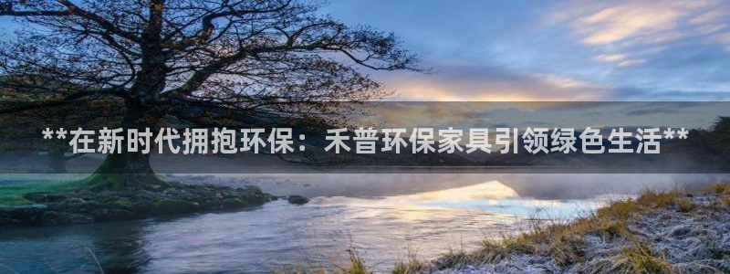 杏耀总代理