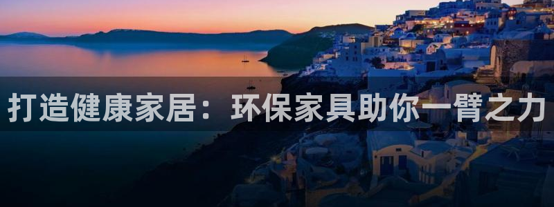 杏耀总代理