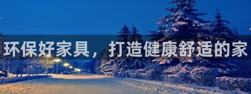 杏耀平台娱乐