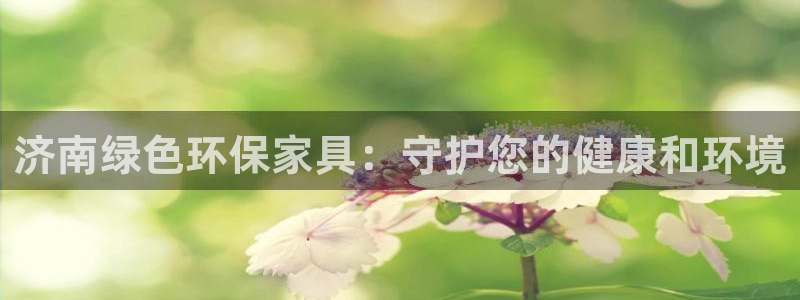 杏耀平台下载