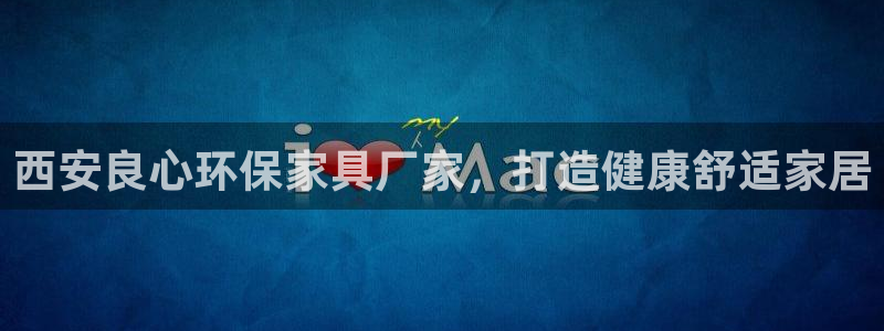 杏耀平台官方网站