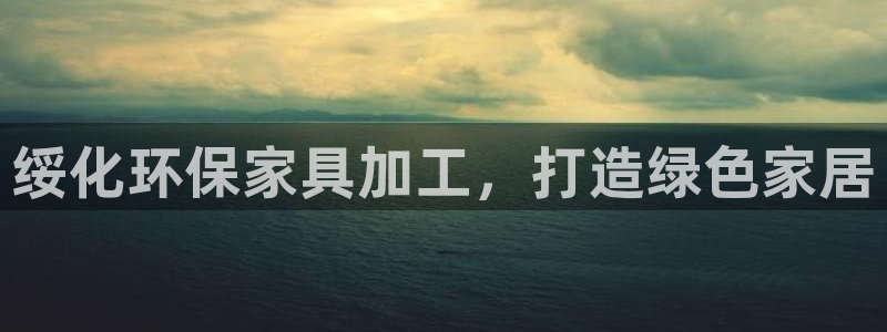 杏耀平台地址