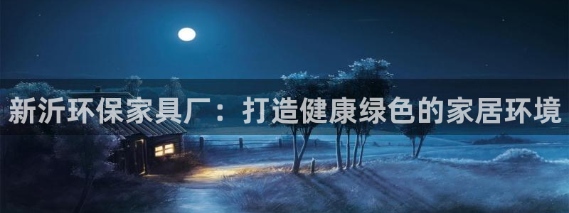 杏耀平台还在吗