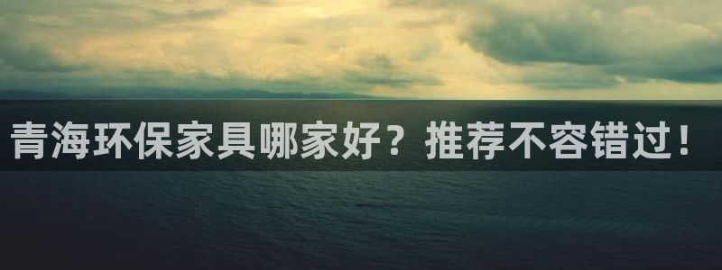 杏耀平台指定
