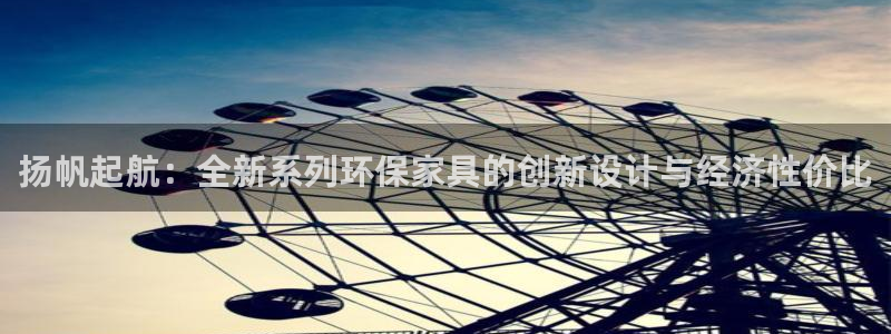 杏耀平台的专用通道
