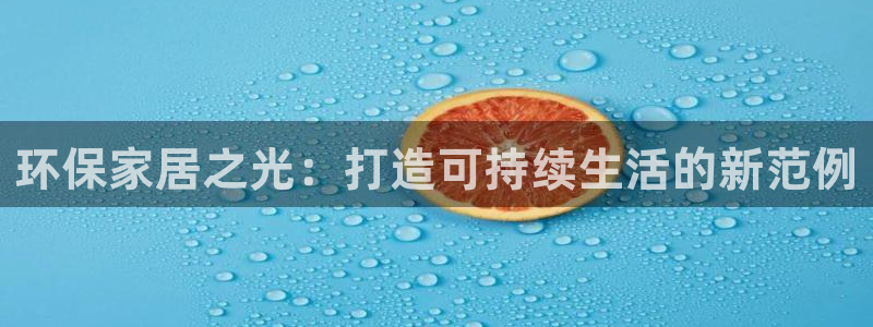 杏耀手机客户端