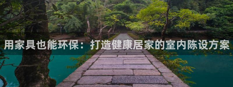 杏耀登陆