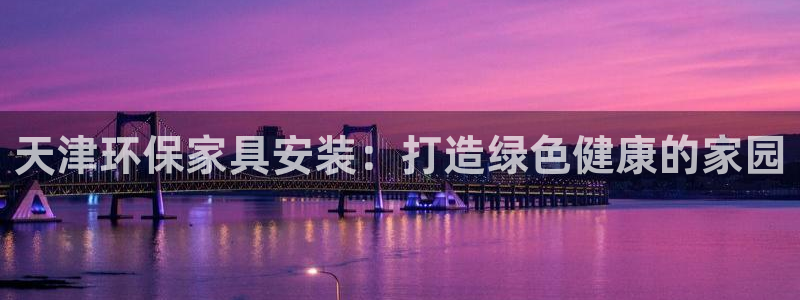 杏耀代理日工资多少