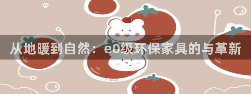杏耀代理1980