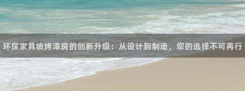杏耀app怎样申请退款