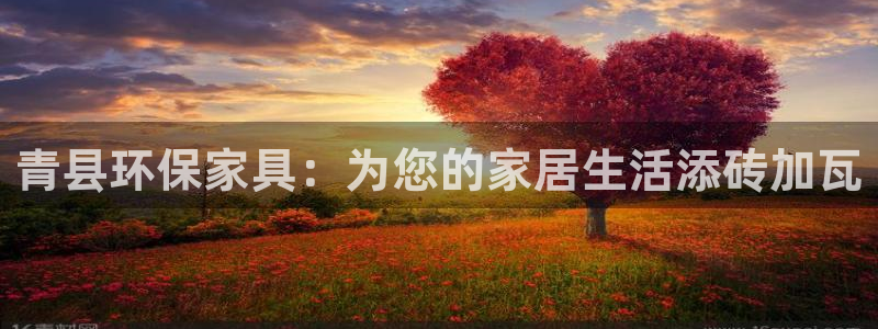 杏耀平台官方网站