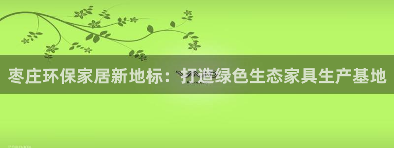 杏耀平台已7O777
