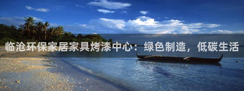 杏耀平台官方网站