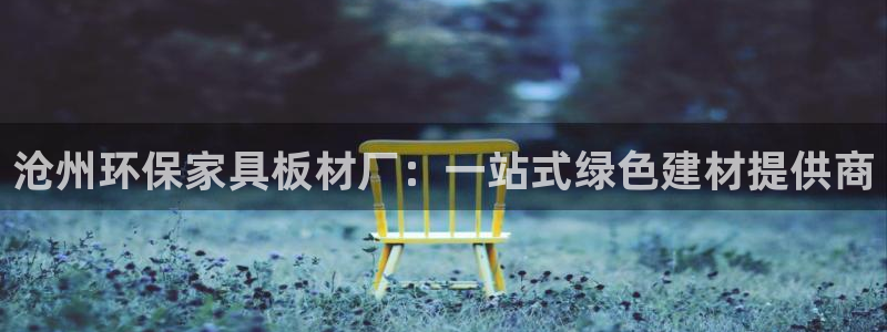 杏耀平台开户