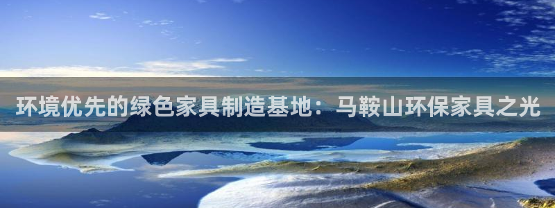 杏耀平台专用通道