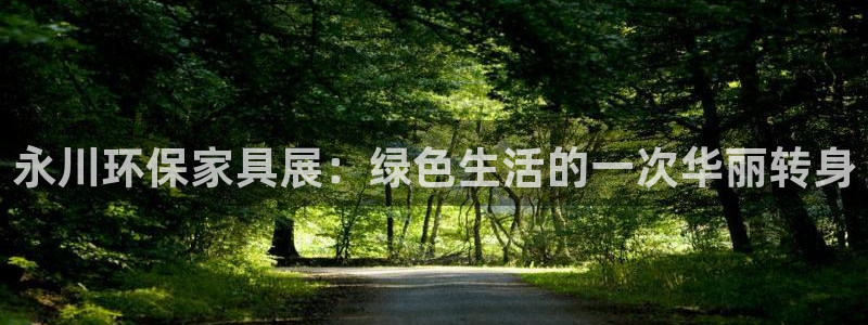 杏耀平台在哪里