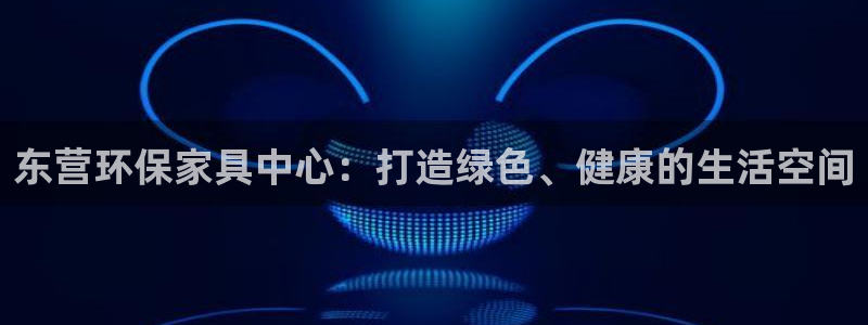 杏耀平台靠谱吗