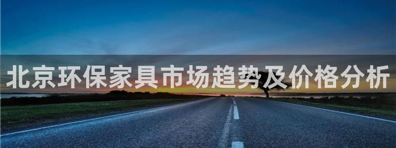 杏耀代理1980
