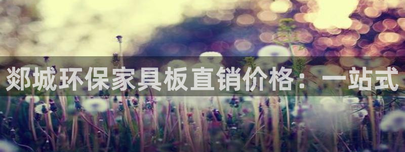 杏耀总代理