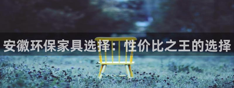 杏耀平台客户端