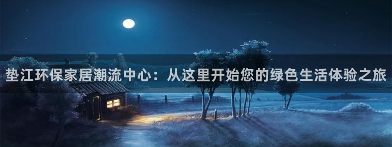 杏耀平台地址