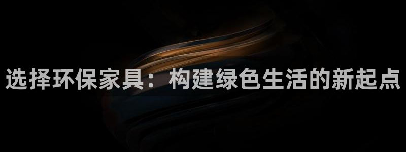 杏耀3代理