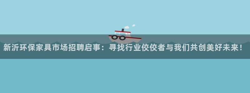 杏耀平台主管