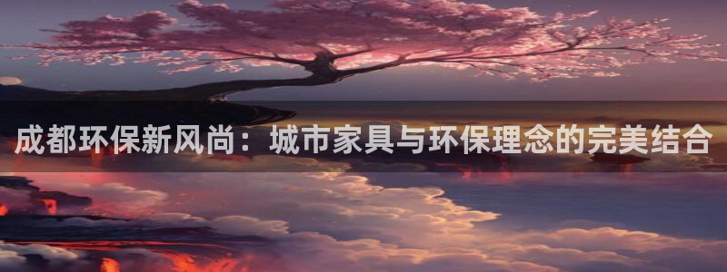 杏耀客户端登陆