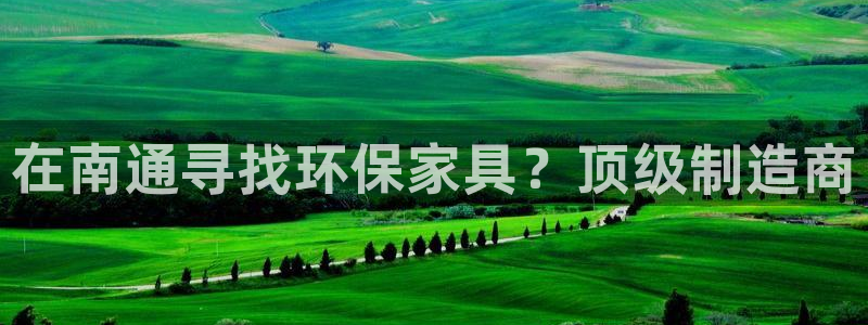 杏耀平台官方网站