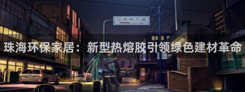 杏耀平台登陆官网