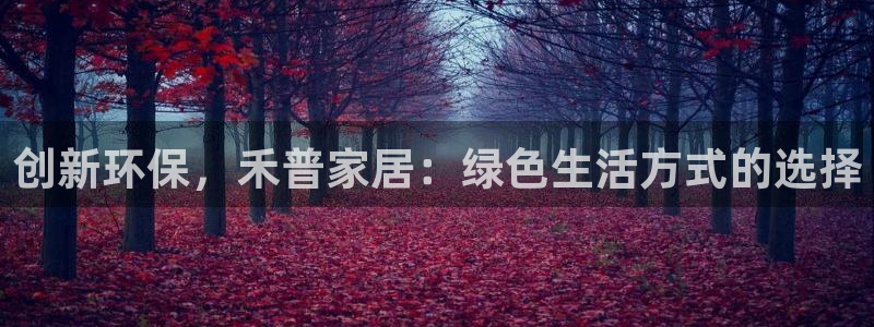 杏耀平台登陆测速