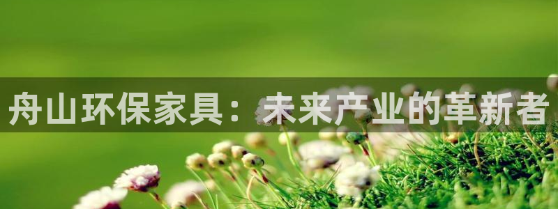 杏耀平台官网下载