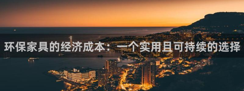 杏耀平台登陆官网