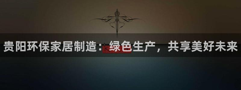 杏耀平台手机app