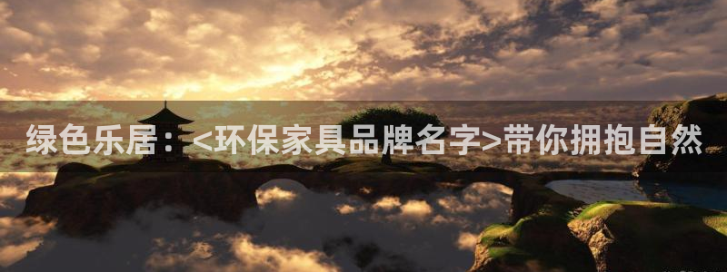 杏耀开户app下载