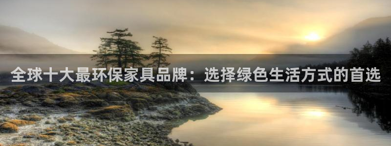 杏耀平台测速登陆