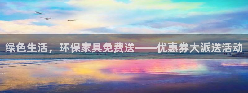 杏耀客户端登陆